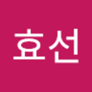 Meet your Posher, 효선